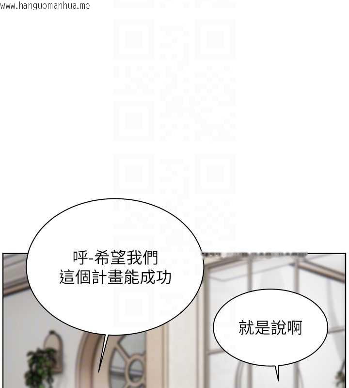 韩国漫画老师的亲密指导韩漫_老师的亲密指导-第69话-砲友初次「深度」讨论在线免费阅读-韩国漫画-第66张图片