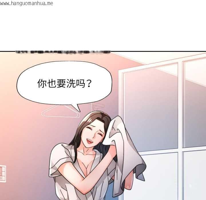 韩国漫画脱轨关系韩漫_脱轨关系-第74话在线免费阅读-韩国漫画-第29张图片