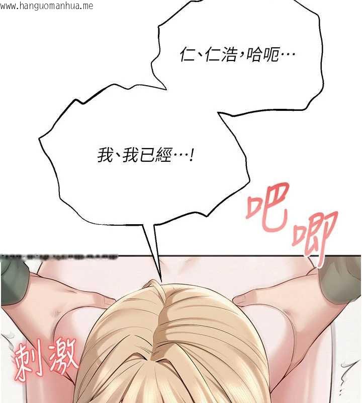 韩国漫画校园成人礼韩漫_校园成人礼-第6话-身高差所以能顶更深在线免费阅读-韩国漫画-第133张图片