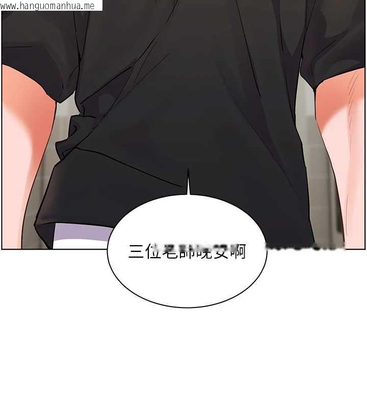 韩国漫画老师的亲密指导韩漫_老师的亲密指导-第69话-砲友初次「深度」讨论在线免费阅读-韩国漫画-第173张图片