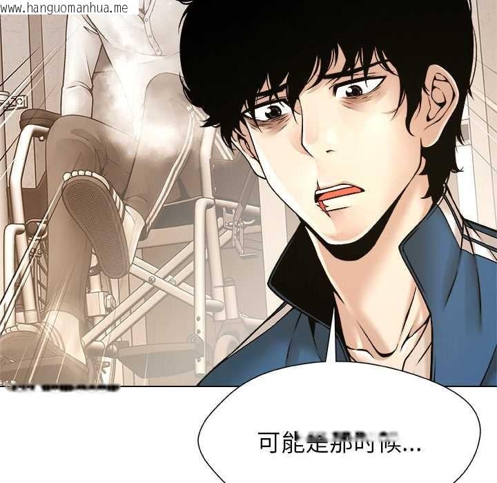 韩国漫画被幸运诅咒的人/幸运的孽缘韩漫_被幸运诅咒的人/幸运的孽缘-第12话在线免费阅读-韩国漫画-第73张图片