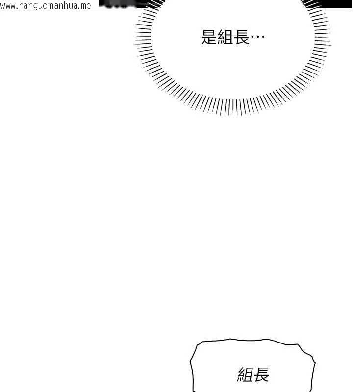 韩国漫画我的掌上明珠韩漫_我的掌上明珠-第29话-与心仪上司一夜情在线免费阅读-韩国漫画-第4张图片