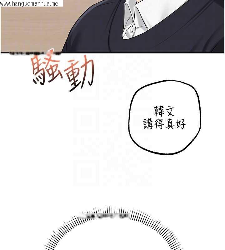 韩国漫画校园成人礼韩漫_校园成人礼-第7话-集合了!E奶大大总动员~在线免费阅读-韩国漫画-第137张图片