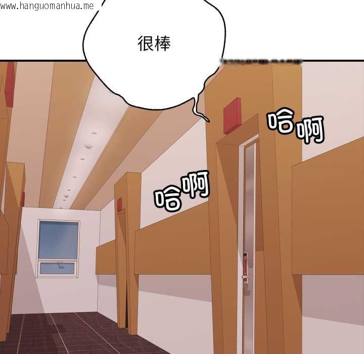 韩国漫画再爱我一次韩漫_再爱我一次-第39话在线免费阅读-韩国漫画-第6张图片