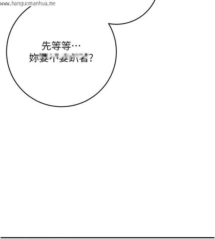 韩国漫画校园成人礼韩漫_校园成人礼-第6话-身高差所以能顶更深在线免费阅读-韩国漫画-第60张图片