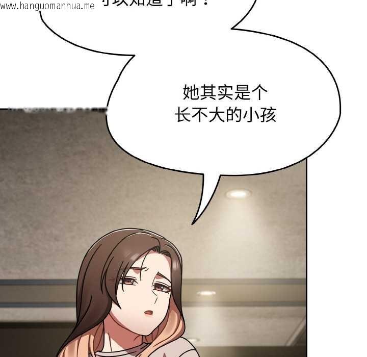 韩国漫画热情拳击馆韩漫_热情拳击馆-第43话在线免费阅读-韩国漫画-第100张图片