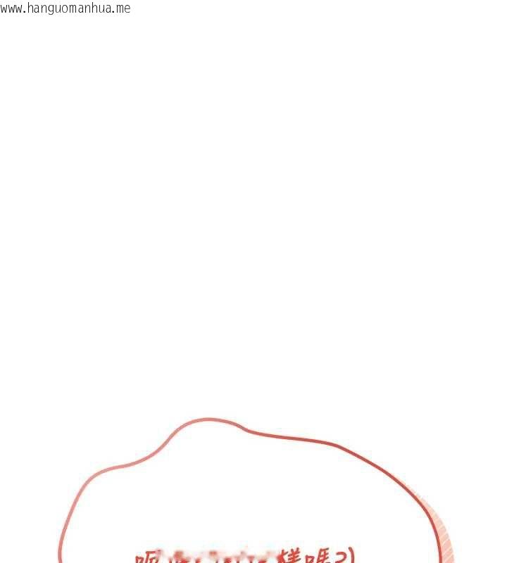 韩国漫画校园成人礼韩漫_校园成人礼-第4话-刚认识就帮口?!在线免费阅读-韩国漫画-第185张图片