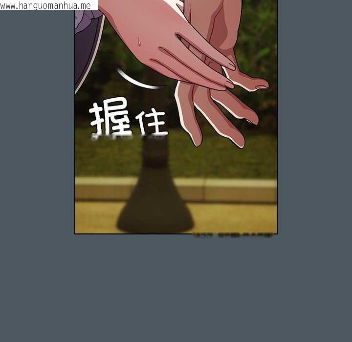 韩国漫画请弄脏我的女朋友韩漫_请弄脏我的女朋友-第25话在线免费阅读-韩国漫画-第7张图片