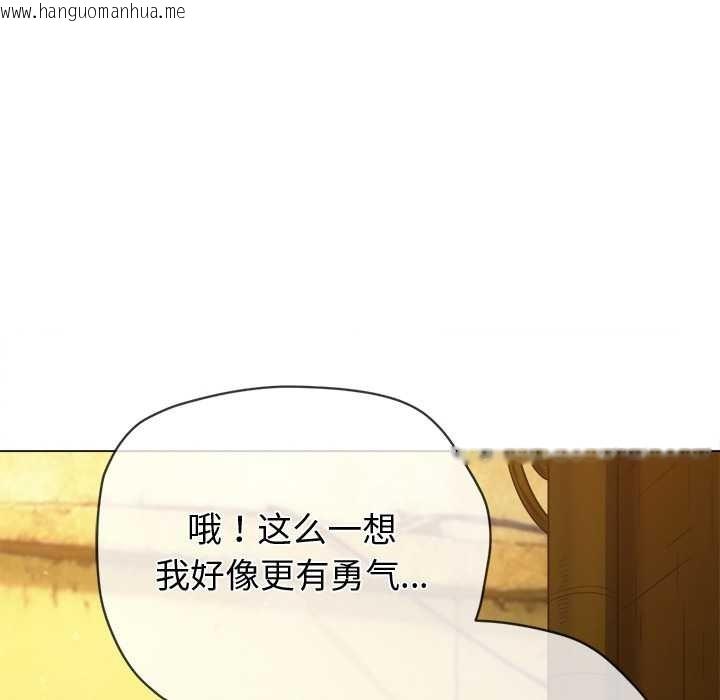 韩国漫画恶女勾勾缠/难缠小恶女韩漫_恶女勾勾缠/难缠小恶女-第274话在线免费阅读-韩国漫画-第135张图片