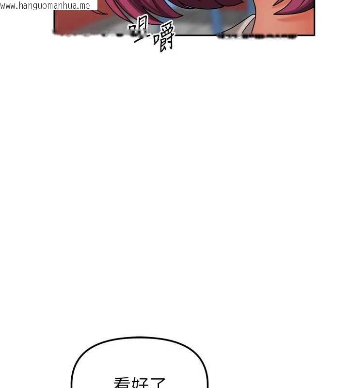 韩国漫画我家的女房客韩漫_我家的女房客-第33话-要不要来我家休息一下?在线免费阅读-韩国漫画-第36张图片