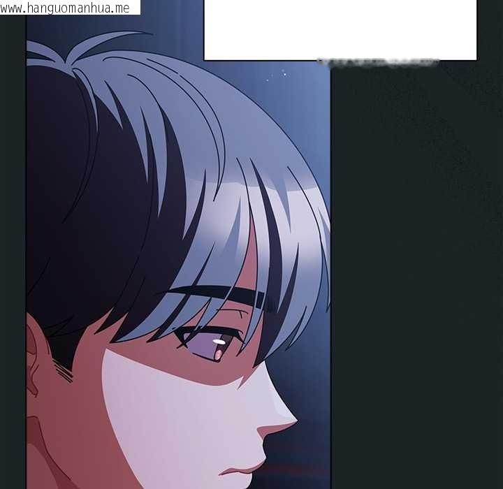 韩国漫画请弄脏我的女朋友韩漫_请弄脏我的女朋友-第25话在线免费阅读-韩国漫画-第106张图片