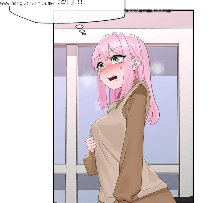 韩国漫画催眠手机韩漫_催眠手机-第40话在线免费阅读-韩国漫画-第135张图片