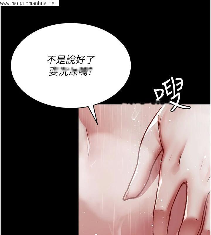 韩国漫画夜间诊疗室韩漫_夜间诊疗室-第126话-我的乐园…在线免费阅读-韩国漫画-第27张图片
