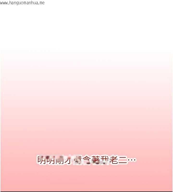 韩国漫画校园成人礼韩漫_校园成人礼-第5话-吃到真正的鲍鲍在线免费阅读-韩国漫画-第15张图片