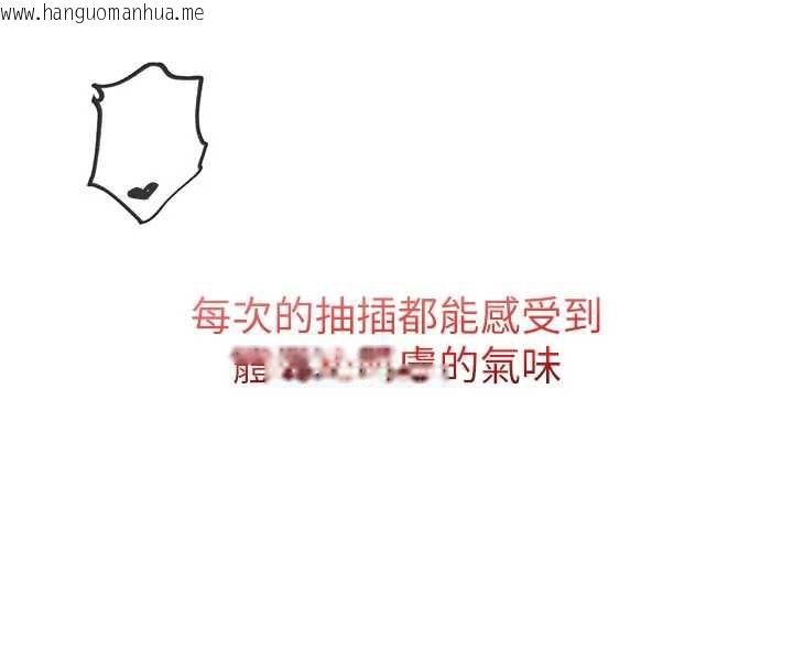 韩国漫画校园成人礼韩漫_校园成人礼-第5话-吃到真正的鲍鲍在线免费阅读-韩国漫画-第153张图片