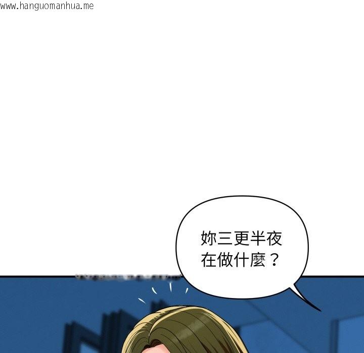 韩国漫画顶级豪门秘辛韩漫_顶级豪门秘辛-第18话在线免费阅读-韩国漫画-第127张图片