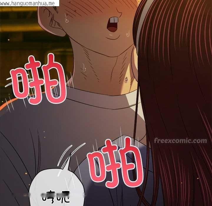 韩国漫画恶女勾勾缠/难缠小恶女韩漫_恶女勾勾缠/难缠小恶女-第274话在线免费阅读-韩国漫画-第126张图片