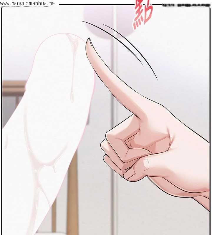 韩国漫画校园成人礼韩漫_校园成人礼-第4话-刚认识就帮口?!在线免费阅读-韩国漫画-第122张图片