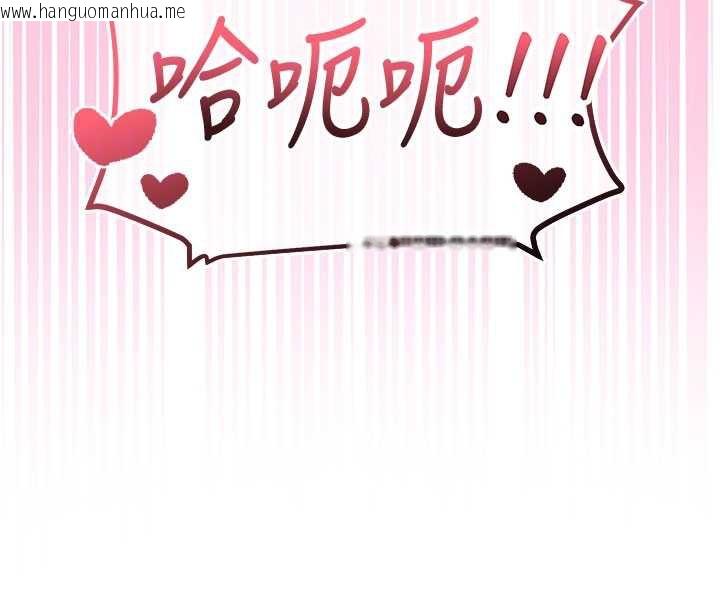 韩国漫画校园成人礼韩漫_校园成人礼-第6话-身高差所以能顶更深在线免费阅读-韩国漫画-第82张图片