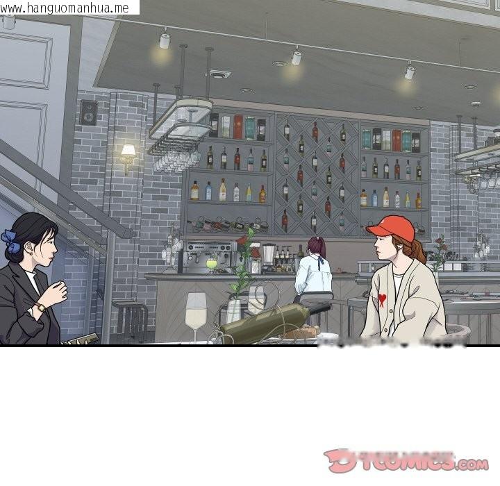 韩国漫画顶级豪门秘辛韩漫_顶级豪门秘辛-第19话在线免费阅读-韩国漫画-第164张图片