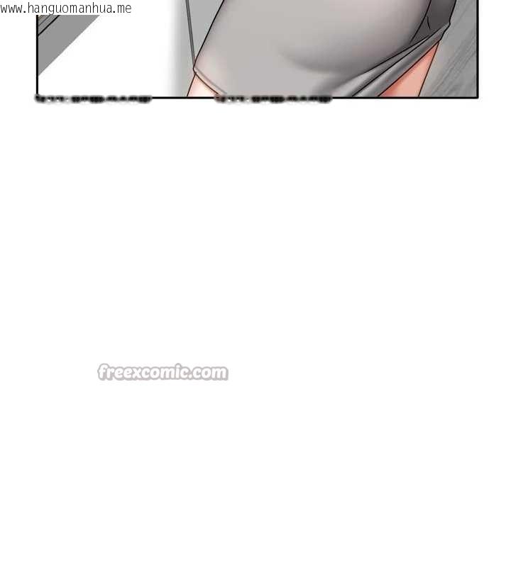 韩国漫画我家的女房客韩漫_我家的女房客-第33话-要不要来我家休息一下?在线免费阅读-韩国漫画-第140张图片