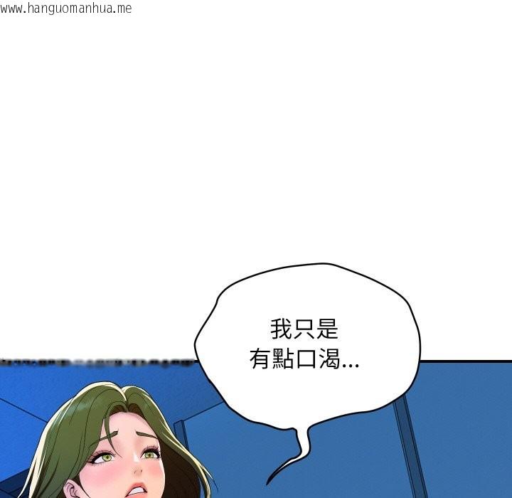 韩国漫画顶级豪门秘辛韩漫_顶级豪门秘辛-第18话在线免费阅读-韩国漫画-第135张图片