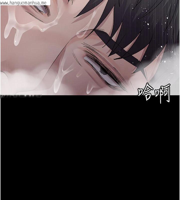 韩国漫画夜间诊疗室韩漫_夜间诊疗室-第126话-我的乐园…在线免费阅读-韩国漫画-第103张图片