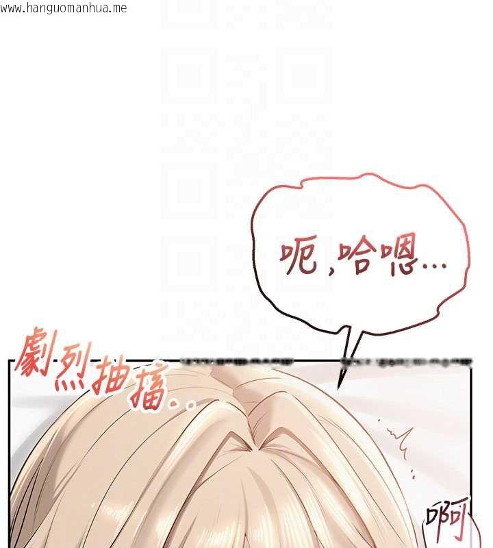 韩国漫画校园成人礼韩漫_校园成人礼-第5话-吃到真正的鲍鲍在线免费阅读-韩国漫画-第89张图片