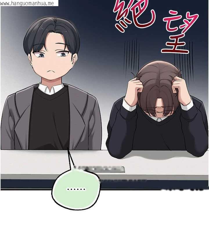 韩国漫画校园成人礼韩漫_校园成人礼-第7话-集合了!E奶大大总动员~在线免费阅读-韩国漫画-第162张图片
