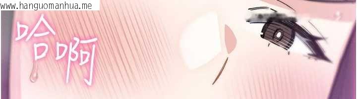 韩国漫画我的掌上明珠韩漫_我的掌上明珠-第29话-与心仪上司一夜情在线免费阅读-韩国漫画-第144张图片