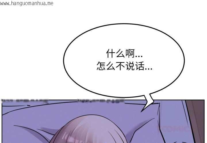 韩国漫画屋檐下的光/当我们住在一起韩漫_屋檐下的光/当我们住在一起-第95话在线免费阅读-韩国漫画-第3张图片