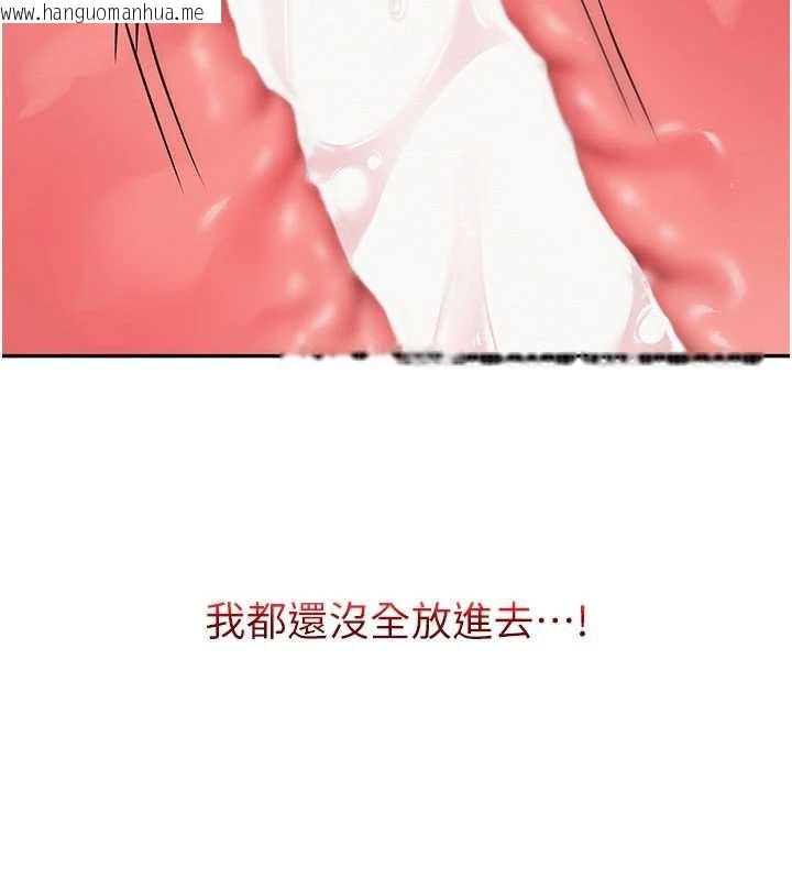 韩国漫画校园成人礼韩漫_校园成人礼-第5话-吃到真正的鲍鲍在线免费阅读-韩国漫画-第68张图片