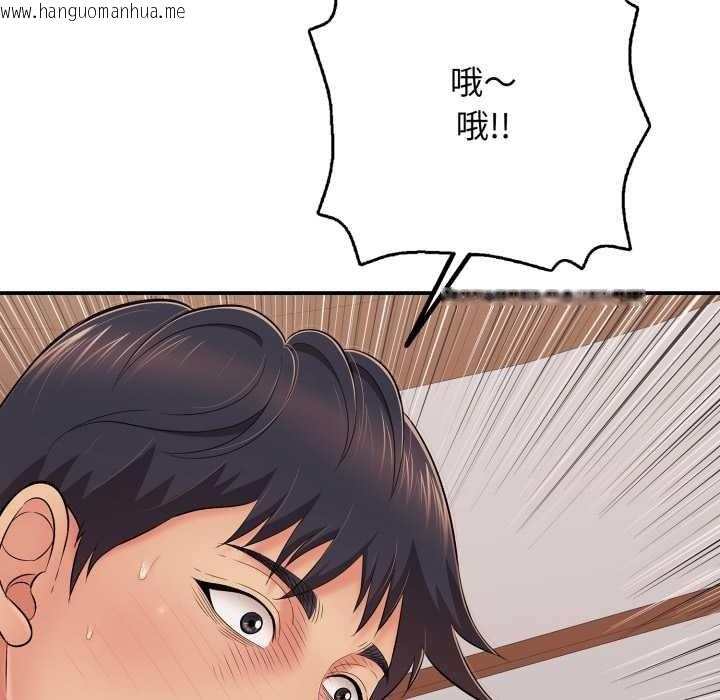 韩国漫画再爱我一次韩漫_再爱我一次-第39话在线免费阅读-韩国漫画-第31张图片