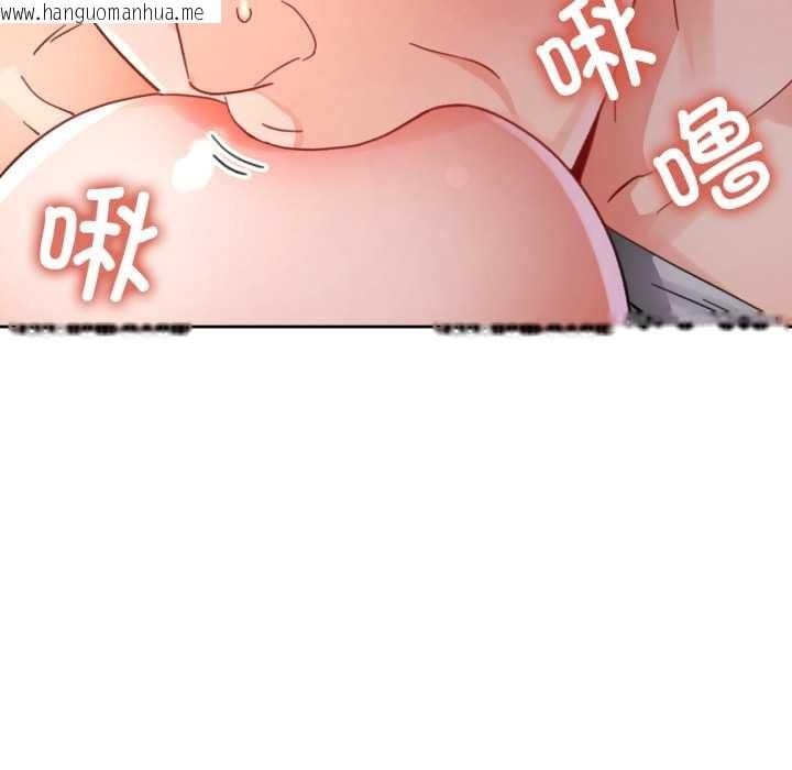 韩国漫画脱轨关系韩漫_脱轨关系-第74话在线免费阅读-韩国漫画-第74张图片