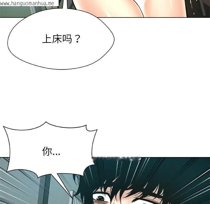 韩国漫画被幸运诅咒的人/幸运的孽缘韩漫_被幸运诅咒的人/幸运的孽缘-第12话在线免费阅读-韩国漫画-第12张图片