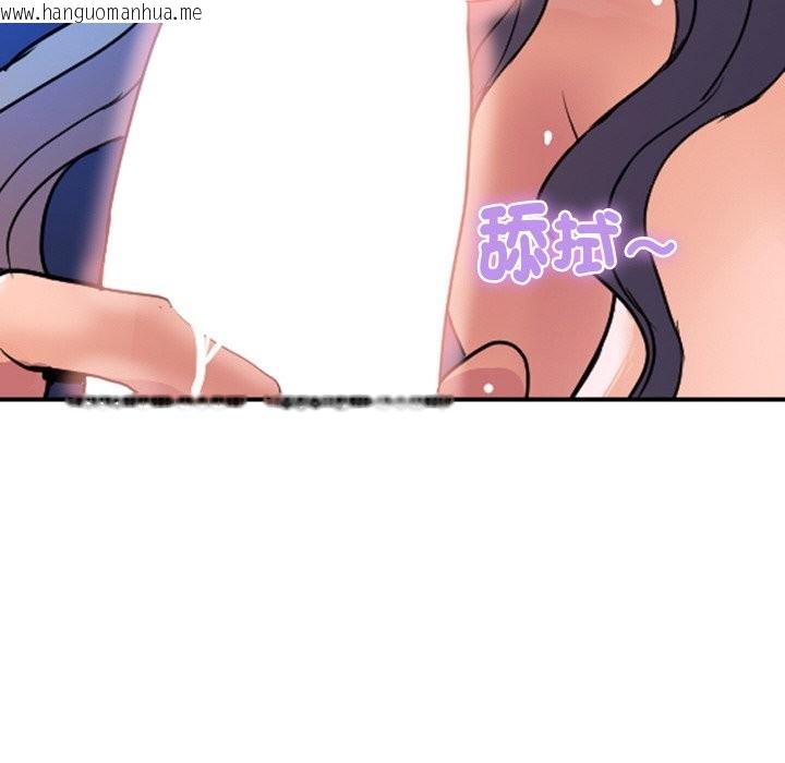 韩国漫画顶级豪门秘辛韩漫_顶级豪门秘辛-第18话在线免费阅读-韩国漫画-第12张图片