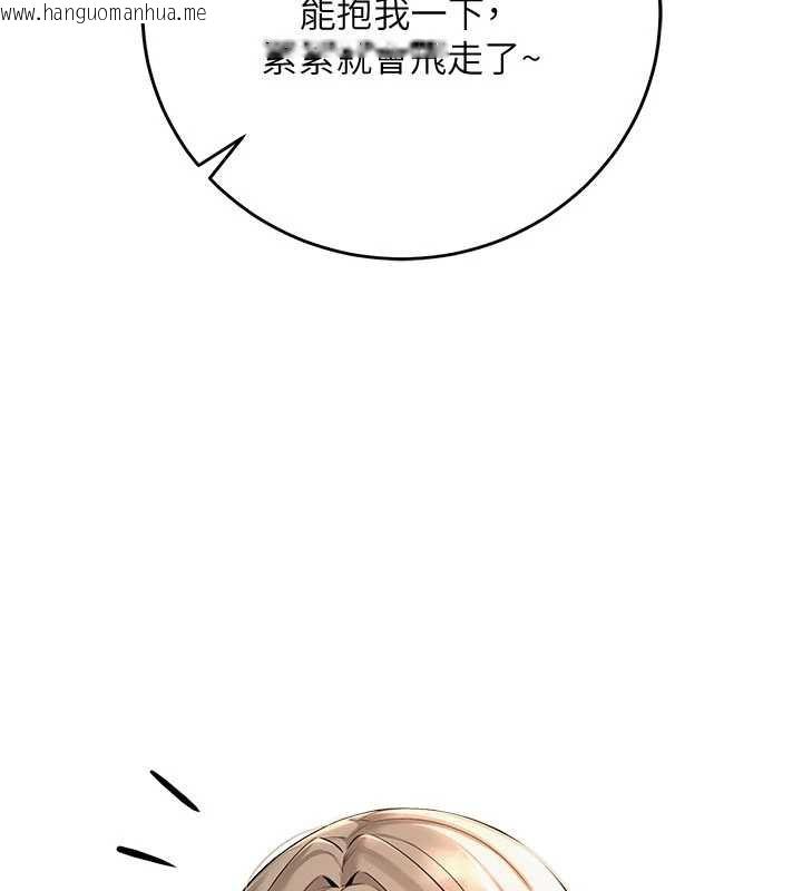 韩国漫画校园成人礼韩漫_校园成人礼-第3话-你想试试真人的感觉吗?在线免费阅读-韩国漫画-第5张图片