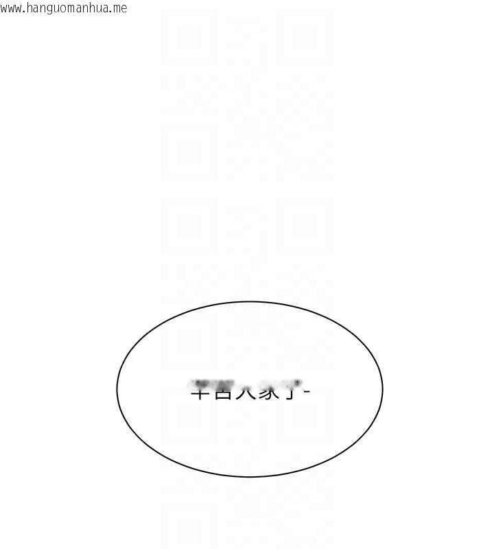 韩国漫画老师的亲密指导韩漫_老师的亲密指导-第69话-砲友初次「深度」讨论在线免费阅读-韩国漫画-第65张图片