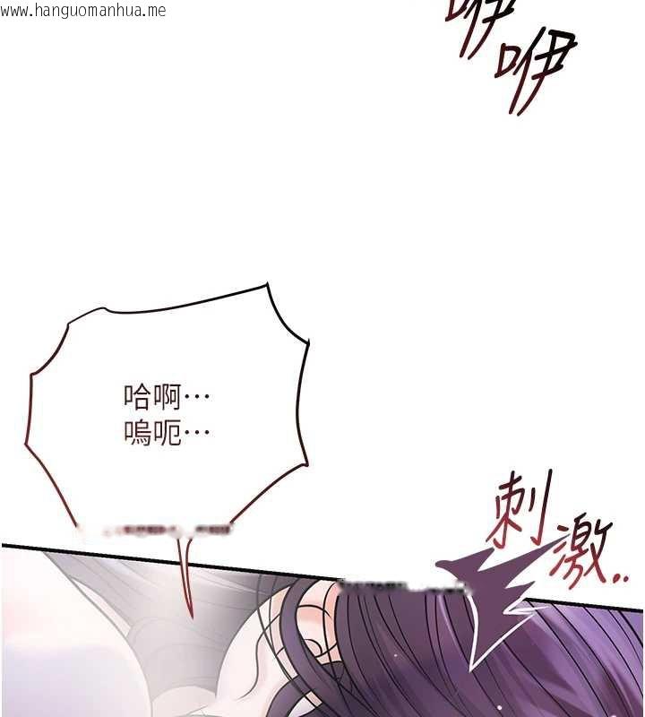 韩国漫画花容湿色:取花点韩漫_花容湿色:取花点-第73话-射进小姐的处女穴在线免费阅读-韩国漫画-第103张图片