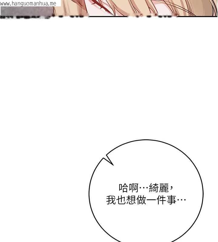 韩国漫画校园成人礼韩漫_校园成人礼-第4话-刚认识就帮口?!在线免费阅读-韩国漫画-第177张图片