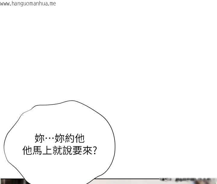 韩国漫画老师的亲密指导韩漫_老师的亲密指导-第69话-砲友初次「深度」讨论在线免费阅读-韩国漫画-第132张图片
