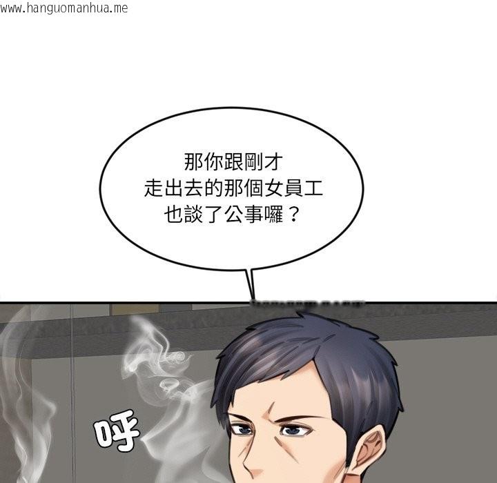 韩国漫画女子宿舍日记韩漫_女子宿舍日记-第17话在线免费阅读-韩国漫画-第78张图片