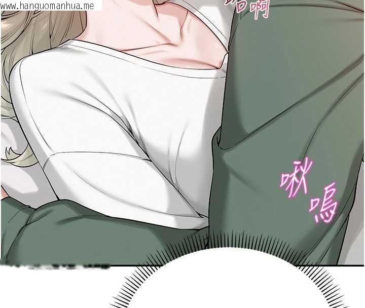 韩国漫画校园成人礼韩漫_校园成人礼-第4话-刚认识就帮口?!在线免费阅读-韩国漫画-第77张图片