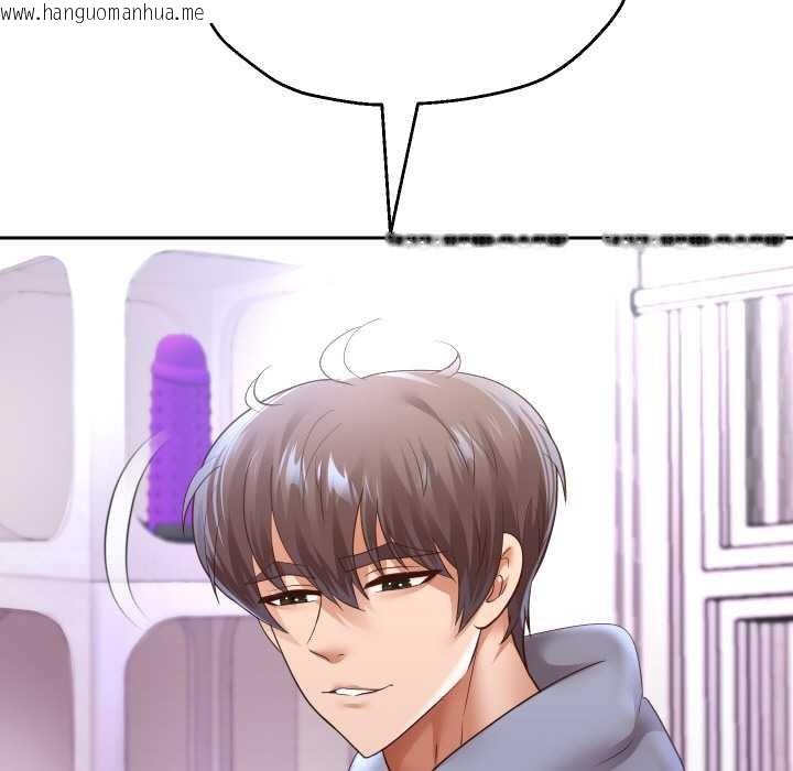 韩国漫画重生之长枪无敌韩漫_重生之长枪无敌-第76话在线免费阅读-韩国漫画-第43张图片