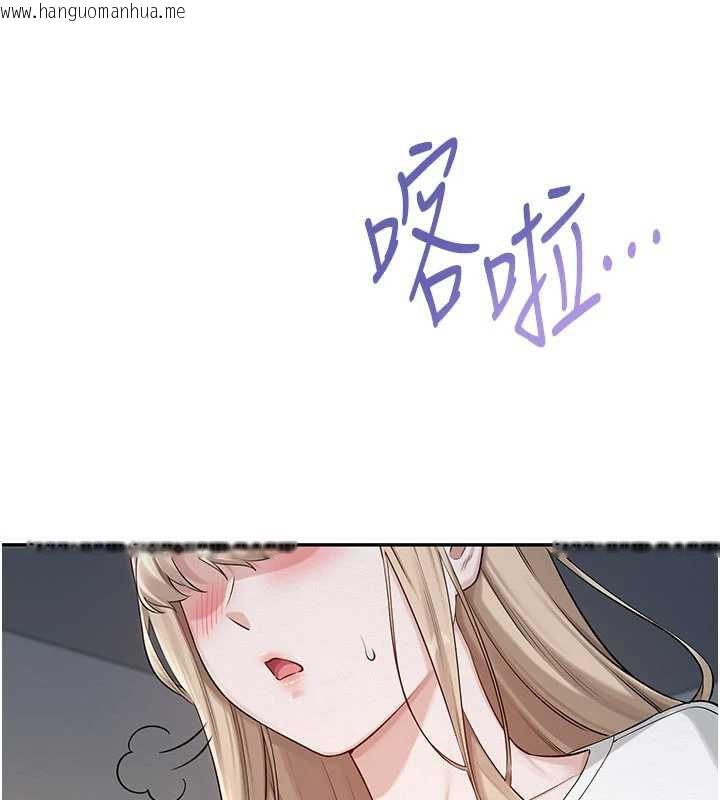 韩国漫画校园成人礼韩漫_校园成人礼-第3话-你想试试真人的感觉吗?在线免费阅读-韩国漫画-第247张图片