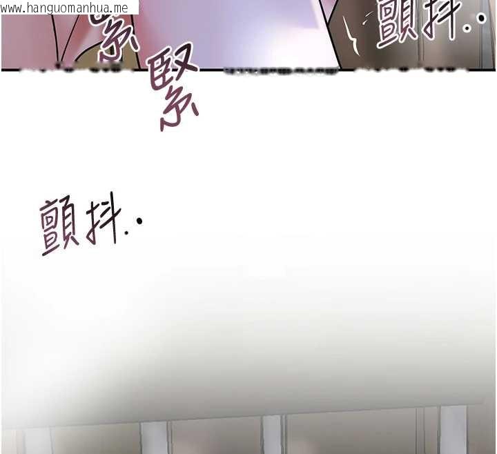 韩国漫画花容湿色:取花点韩漫_花容湿色:取花点-第73话-射进小姐的处女穴在线免费阅读-韩国漫画-第12张图片