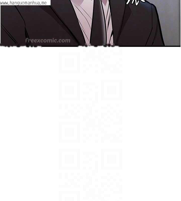 韩国漫画衣锦还乡韩漫_衣锦还乡-第16话-喝了才懂何谓快感的酒在线免费阅读-韩国漫画-第112张图片