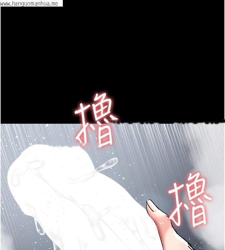 韩国漫画夜间诊疗室韩漫_夜间诊疗室-第126话-我的乐园…在线免费阅读-韩国漫画-第3张图片