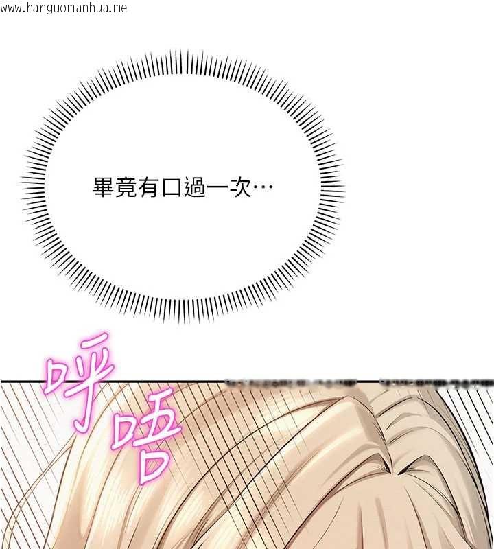 韩国漫画校园成人礼韩漫_校园成人礼-第6话-身高差所以能顶更深在线免费阅读-韩国漫画-第46张图片