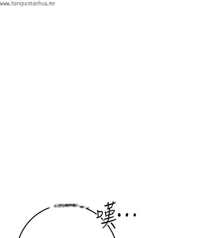 韩国漫画校园成人礼韩漫_校园成人礼-第3话-你想试试真人的感觉吗?在线免费阅读-韩国漫画-第312张图片